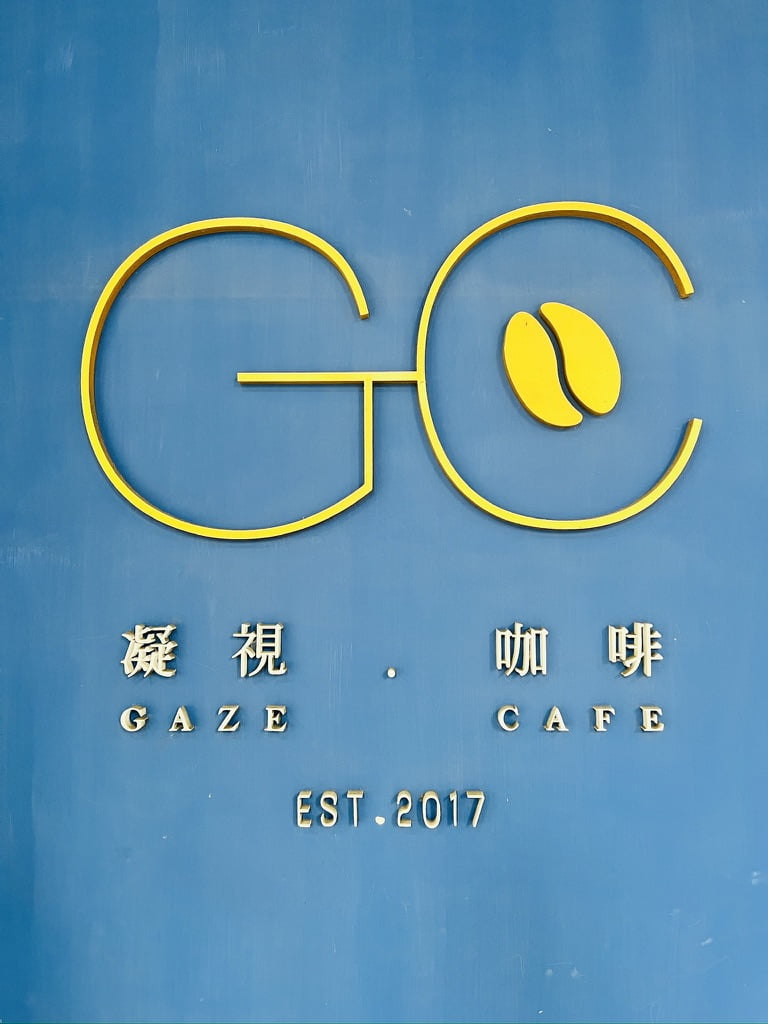 凝視咖啡