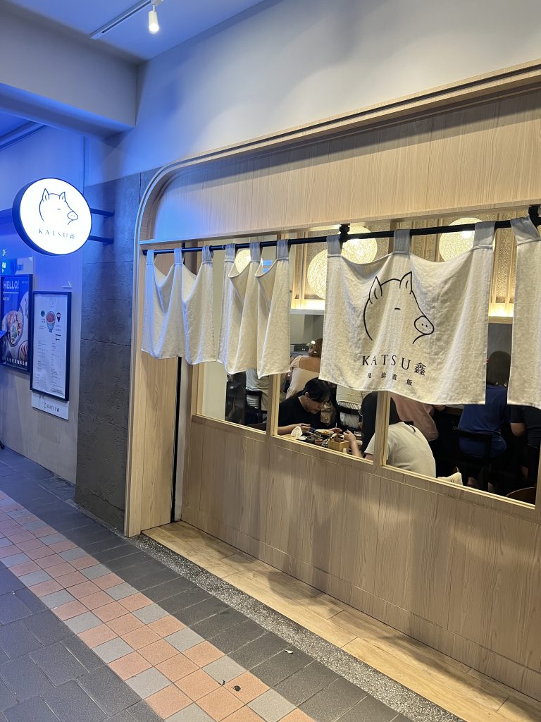 katsu