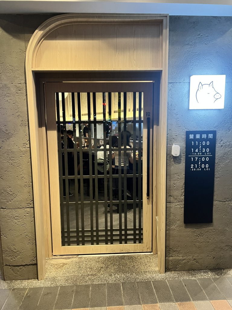 katsu