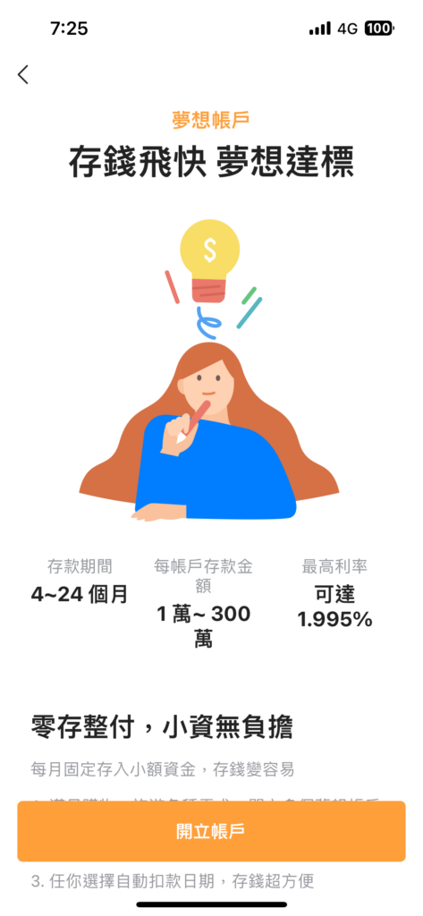 旅遊基金