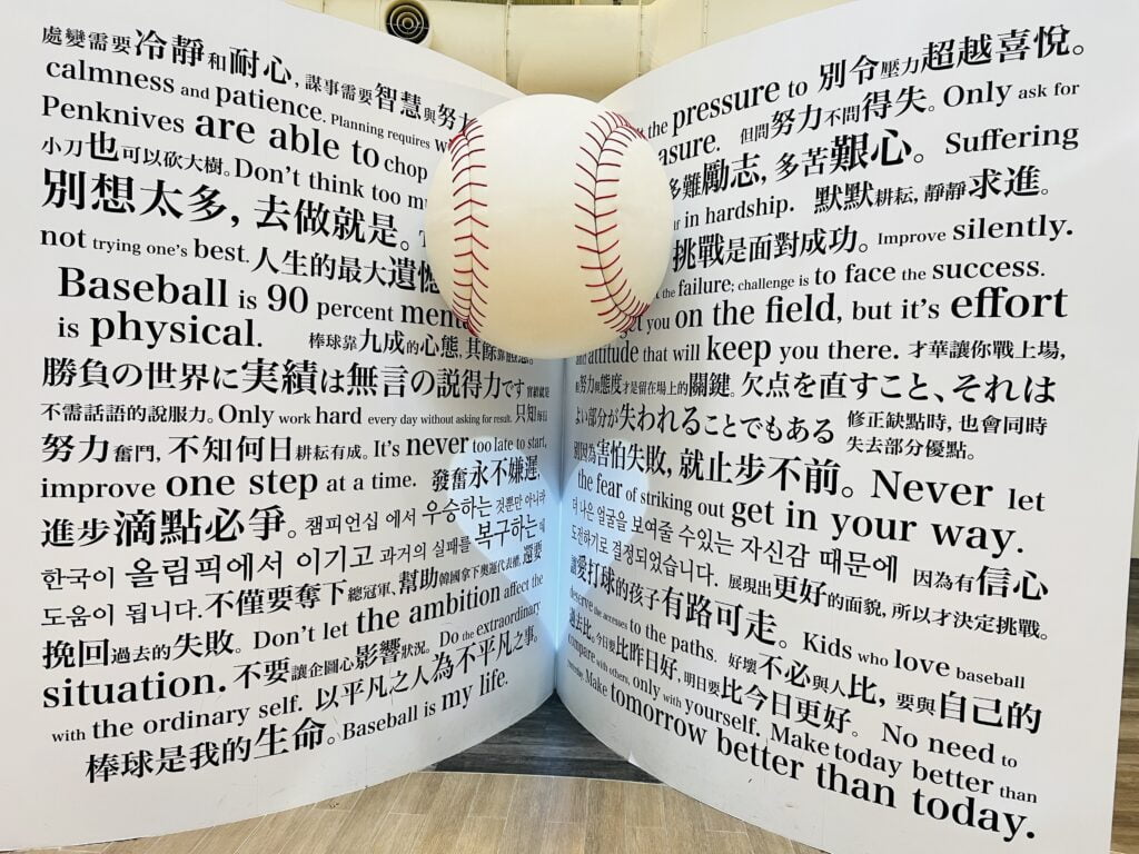 棒球名人堂