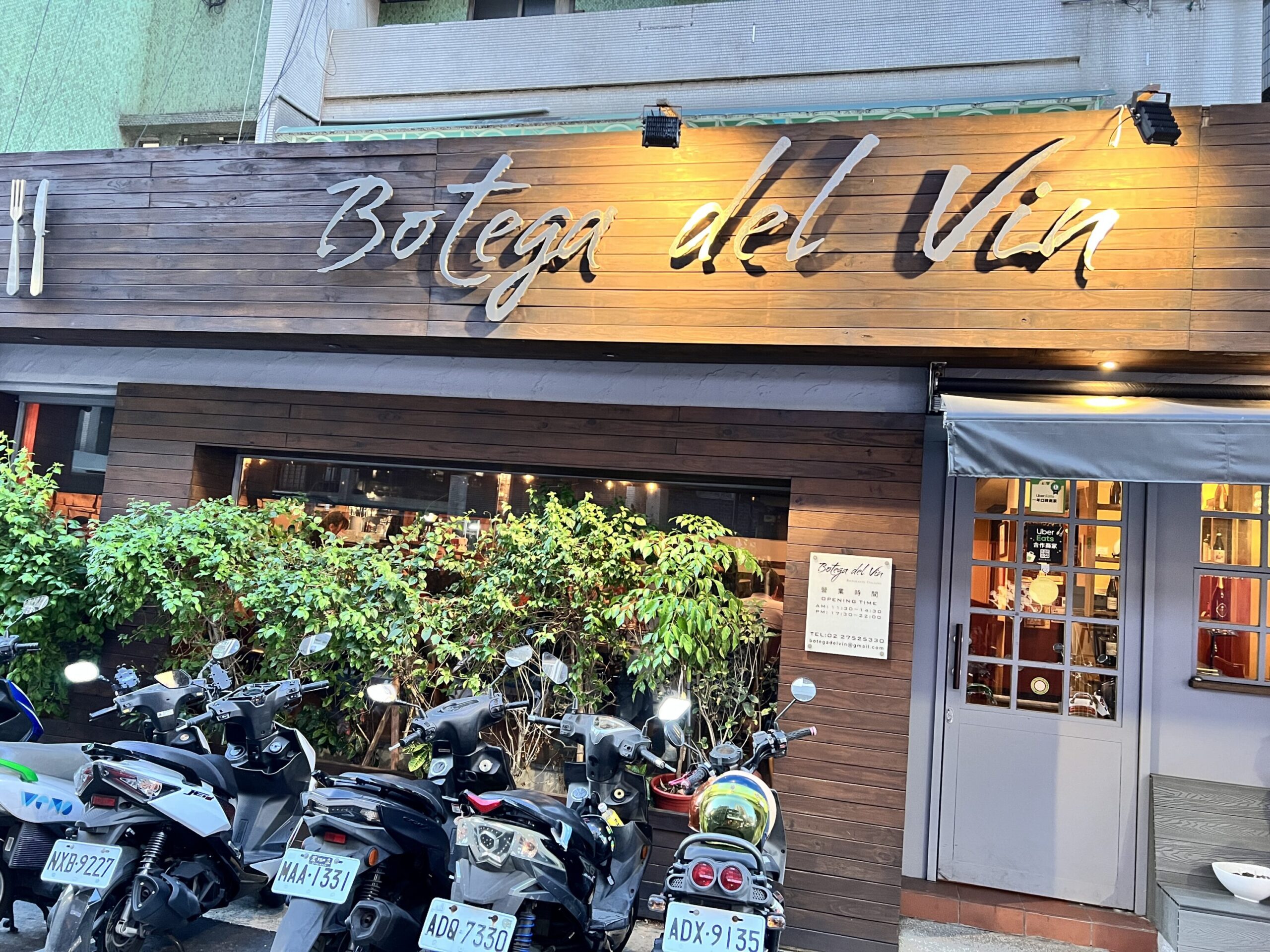 Botega del vin