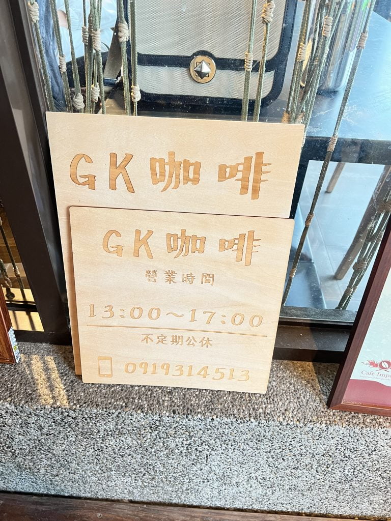 GK Coffee