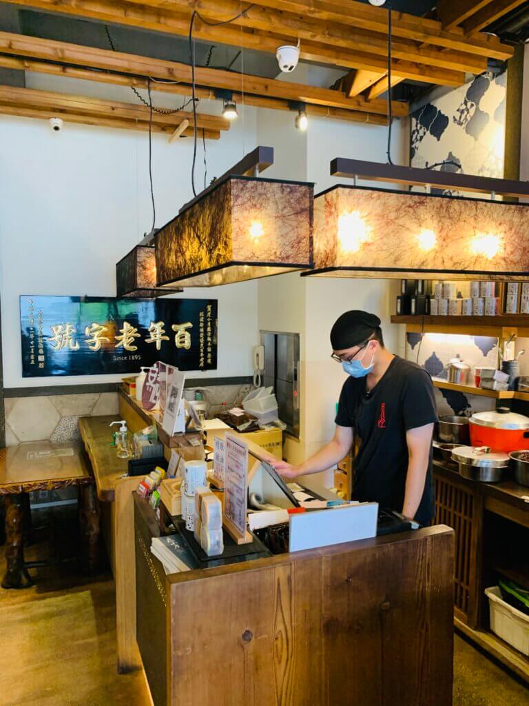 傳統店面