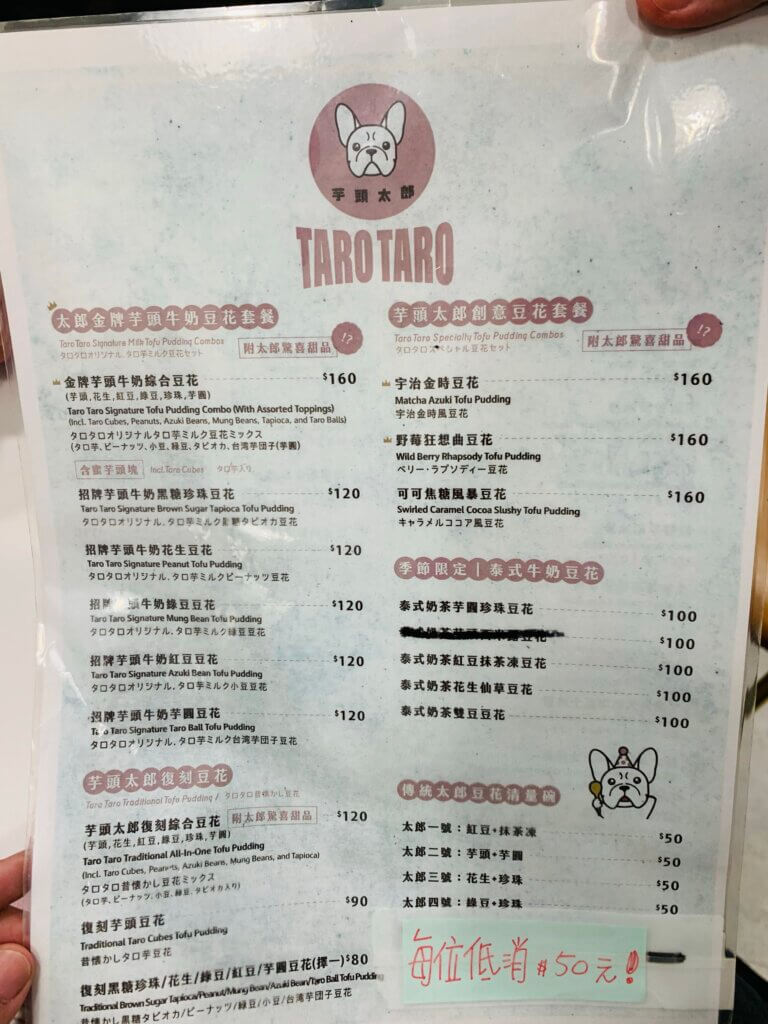 Menu2