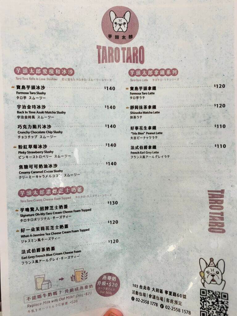 Menu1