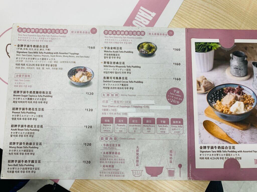 Menu4