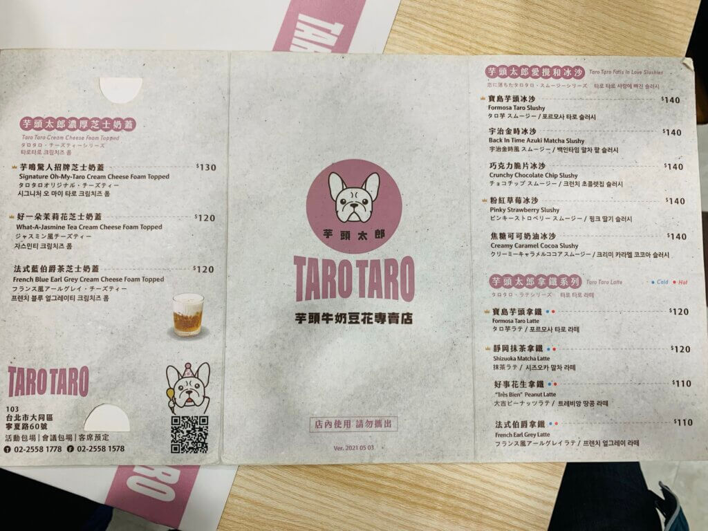 Menu3