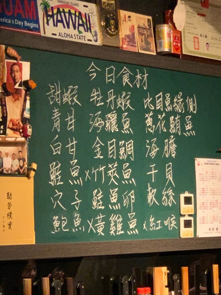 當日菜單