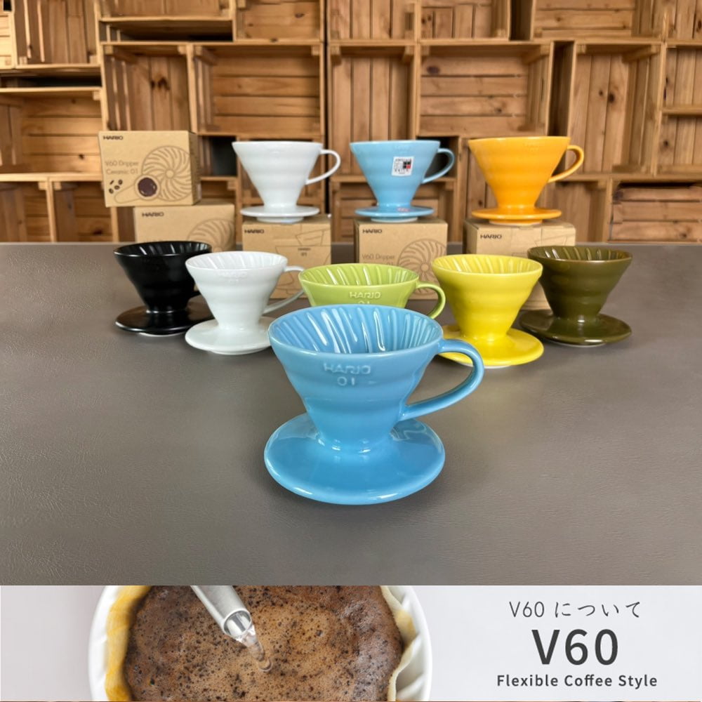 V60咖啡濾杯(momo購物網提供圖片)